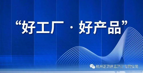 關(guān)于征集“好工廠 好產(chǎn)品”優(yōu)質(zhì)資源通知